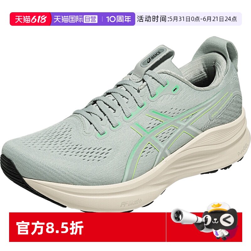【自营】ASICS亚瑟士男跑鞋GEL-KAYANO 32(2E)运动鞋1011C051-001