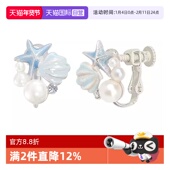 自营 OSEWAYA耳钉海星贝壳仿珍珠甜美耳夹糖果色珐琅耳饰礼物