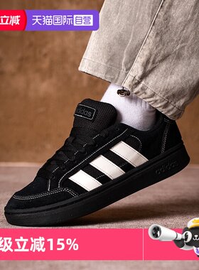 【自营】Adidas/阿迪达斯男女鞋GC ALPHA SK8百搭休闲鞋JR9819