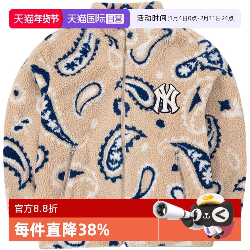 【自营】MLB毛绒外套男女上衣腰果花休闲服运动服夹克潮3AFDI0126,运动服/休闲服装,运动茄克/外套,淘宝优惠券,粉丝福利购,淘宝优惠卷