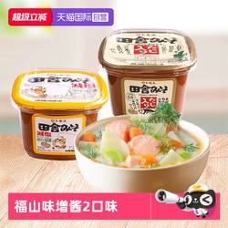 【自营】福山田舍白味增酱日本料理进口原装日式味噌汤酱大酱调料