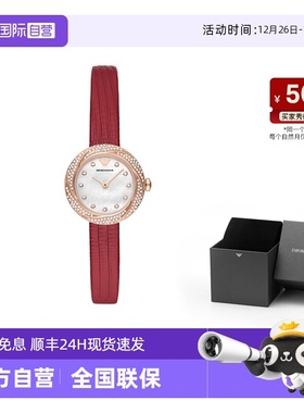 【自营】阿玛尼手表女满天星水钻贝母本命年红色石英女表AR11475