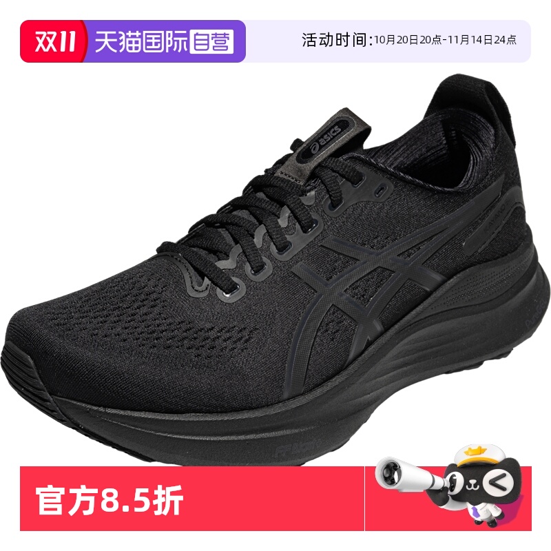 ASICS亚瑟士男子跑鞋运动鞋