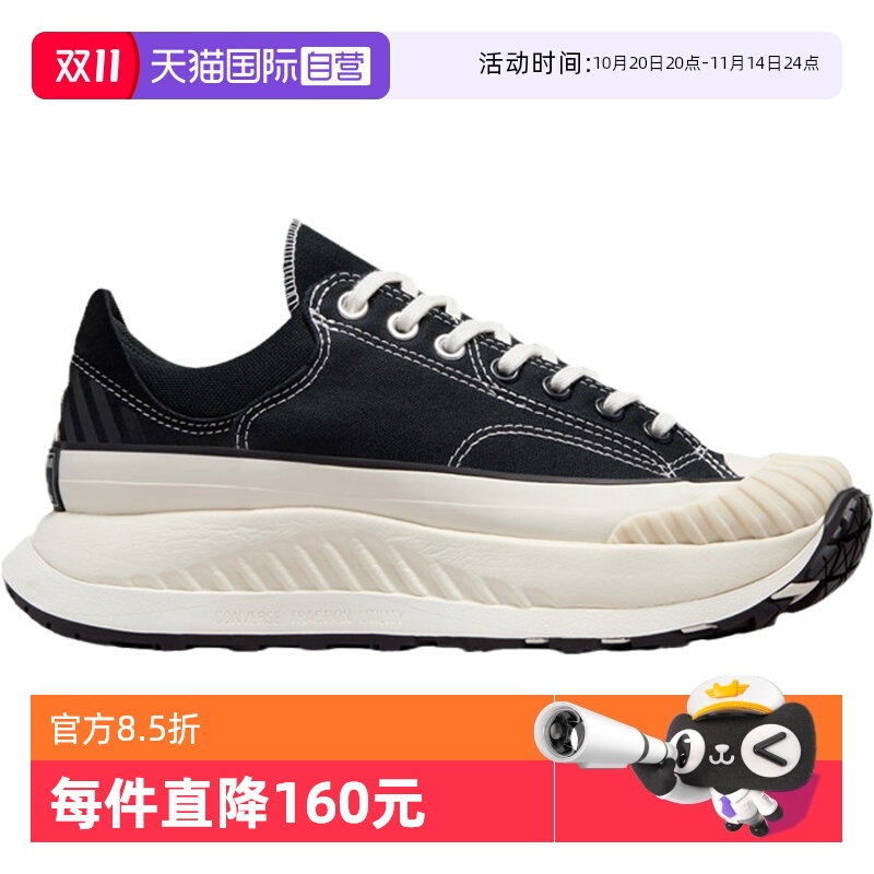 【自营】CONVERSE匡威男女低帮机能风厚底鞋休闲鞋A06557C