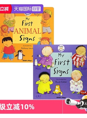 【自营】预售 英文原版 Baby Signing 系列 2册 直播甘薯合售 My First Animal Signs 2册合售 宝宝的第一次手指谣 自我认知启蒙