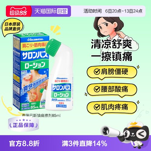 海外直邮商品为不影响发货请及时上传身份证