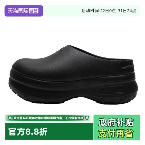 【自营】阿迪达斯三叶草女鞋夏季新款运动穆勒鞋包头半拖IE4626