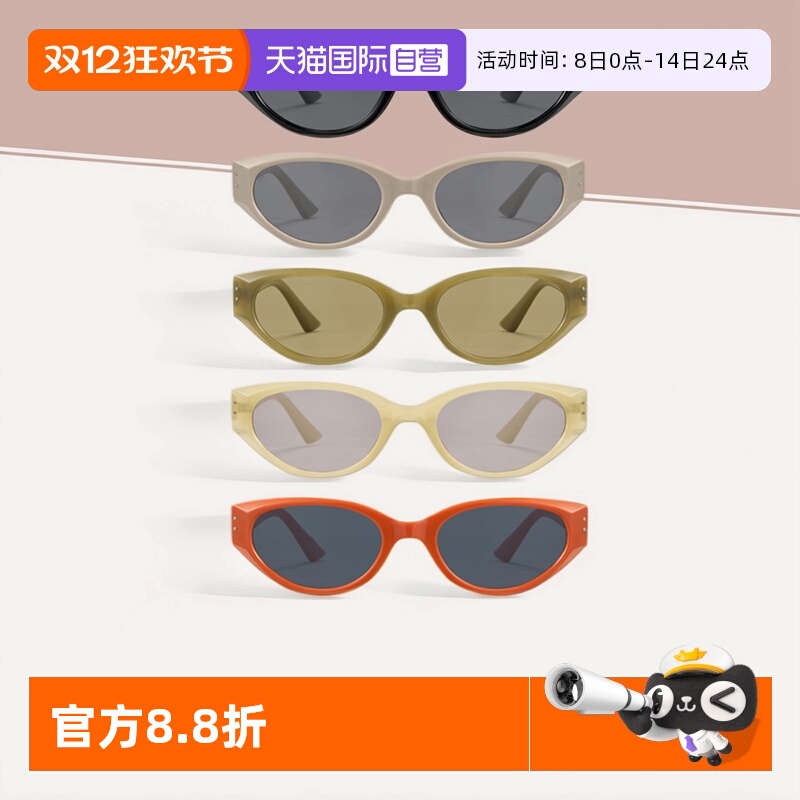 cyxus防紫外线猫眼男女通用