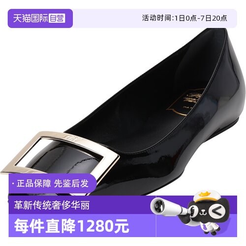 RogerVivier女士芭蕾舞鞋