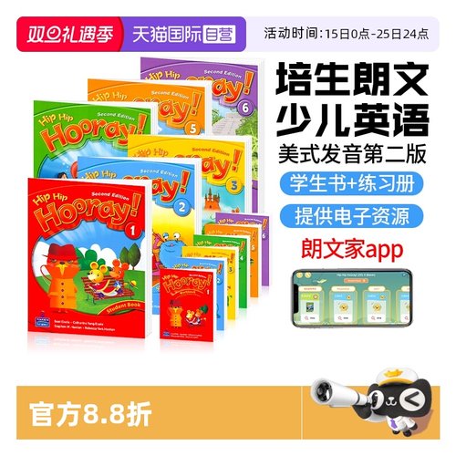 进口图书原版朗文培生3h少儿英语