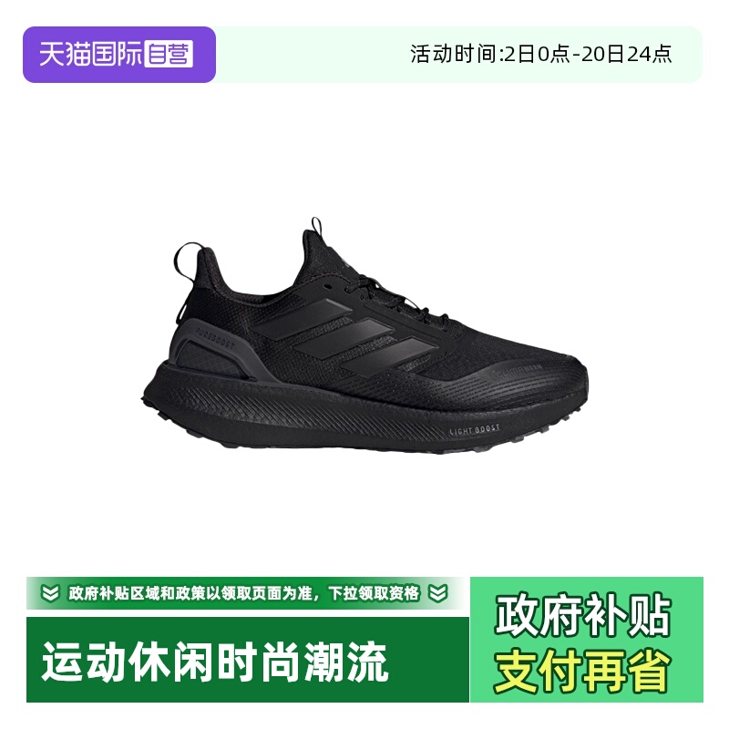 【自营】Adidas阿迪达斯男女鞋休闲舒适运动鞋透气跑步鞋JI0303