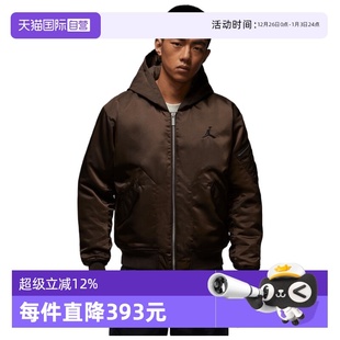 自营 RNGD运动棉服HV0541 NIKE耐克男子ASJ HOODED 237 FLT