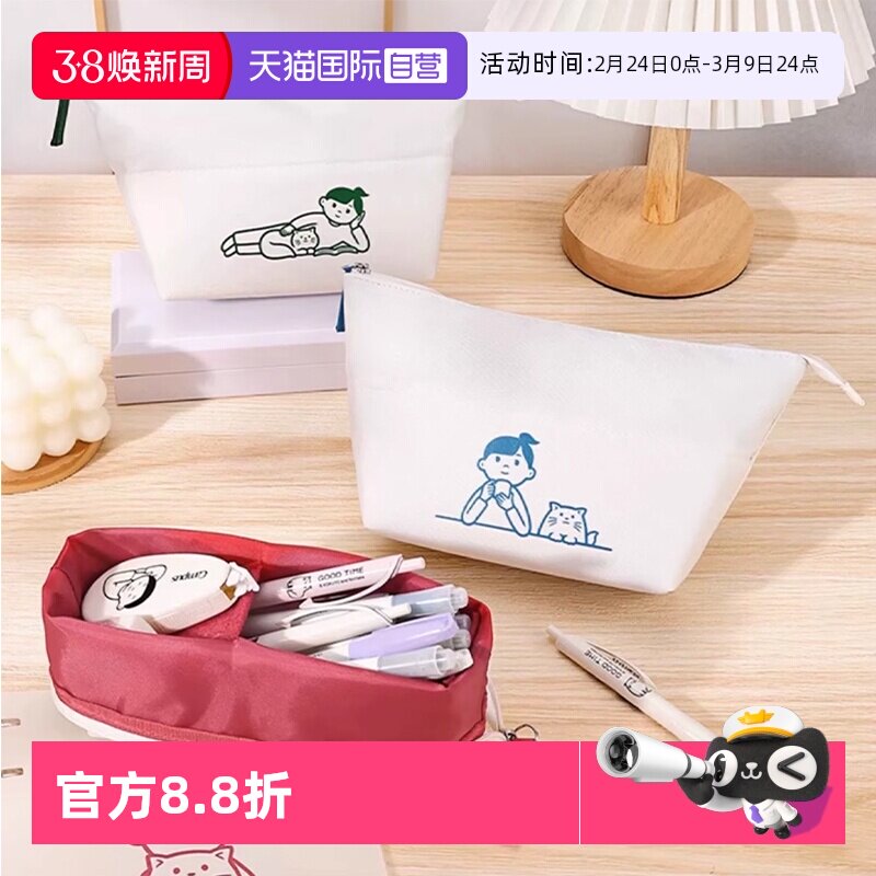 【自营】日本KOKUYO国誉Noritake联名斜面收纳笔袋大容量高颜值铅笔盒铅笔袋简约日系男便携大容量收纳袋