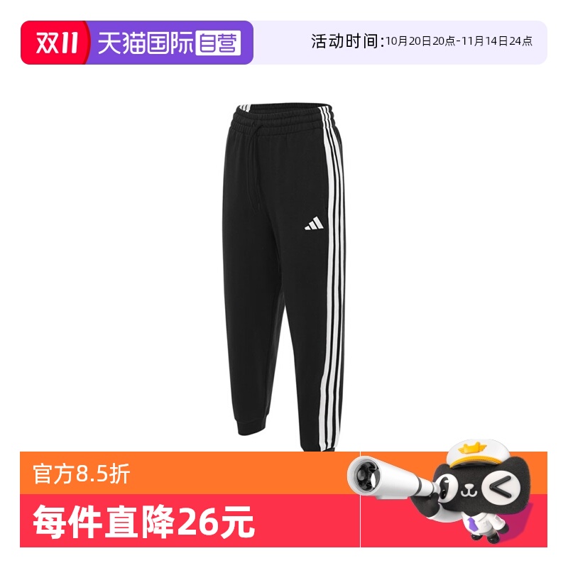 【自营】adidas阿迪达斯女子W 3S FT LS PT运动休闲长裤JZ2164