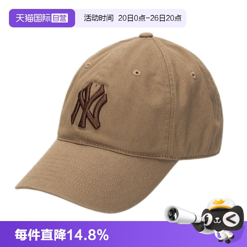 【自营】MLB休闲帽男帽女帽户外旅游运动帽棒球帽时尚潮流遮阳帽