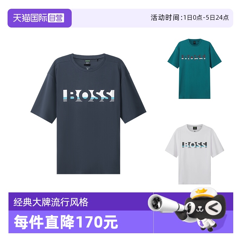 自营短袖T恤HugoBoss宽松版