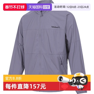 【自营】添柏岚男子AF WINDPRO运动健身夹克外套A6AKK-EOM休闲