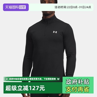 T恤男训练运动服加绒保暖Base4半拉链套头衫 UA安德玛长袖 自营