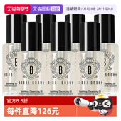 自营 BOBBI BROWN 芭比波朗清透舒盈洁肤油15ml 7清洁卸妆油