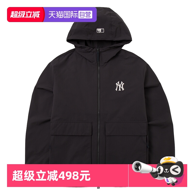 【自营】MLB外套男装女装新款冲锋上衣运动服防风休闲服连帽夹克