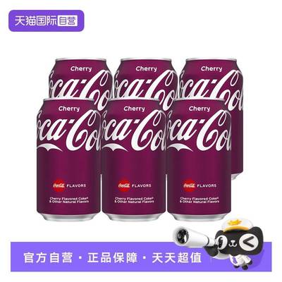 【自营】可口可乐樱桃味碳酸饮料330mL*6罐德国进口清爽汽水饮品