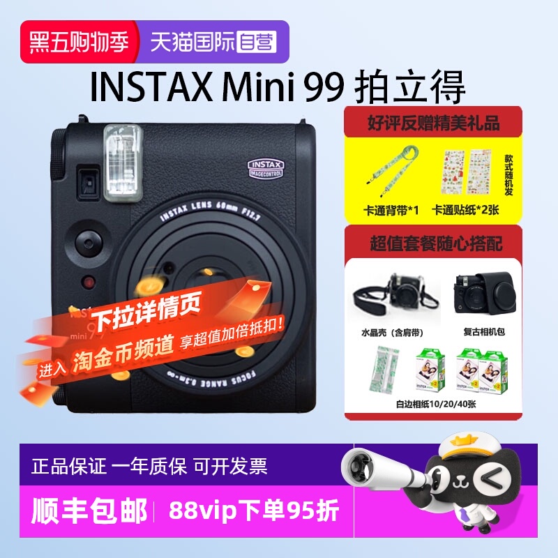 富士拍立得多种色彩双重曝光