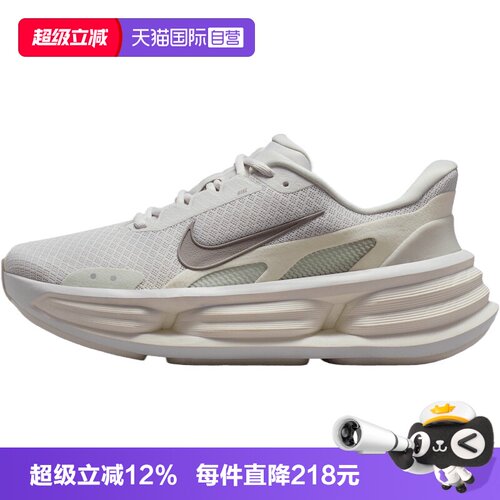 【自营】NIKE耐克女鞋W COMFORTRIDEEASYON运动休闲鞋IF5001-005