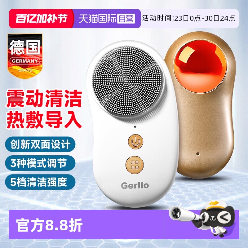 【自营】电动洁面仪洗脸仪神器女毛孔深层清洁器男士洗面机硅胶刷