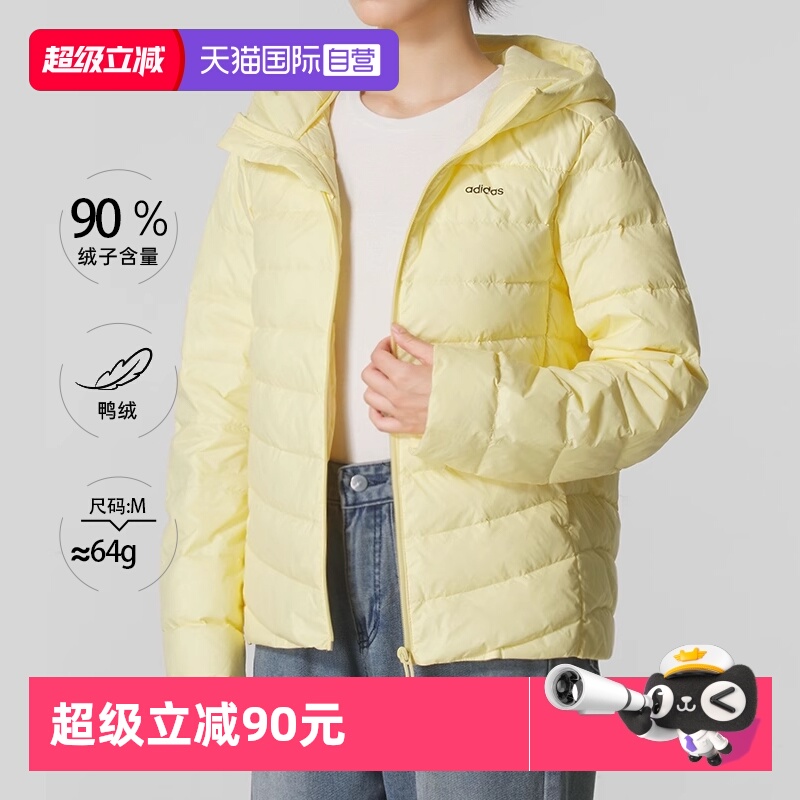 adidas阿迪达斯女子羽绒服