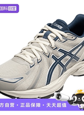 【自营】ASICS亚瑟士跑鞋男子GEL-FLUX CN运动休闲鞋1011B646-300