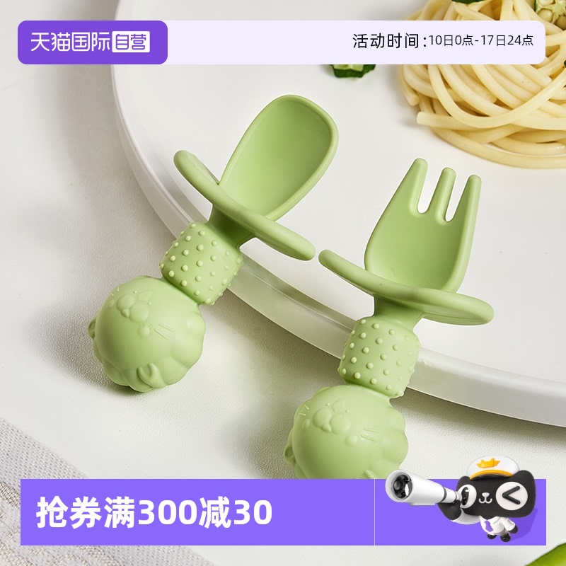 乐扣乐扣易抓握硅胶学食叉勺套装
