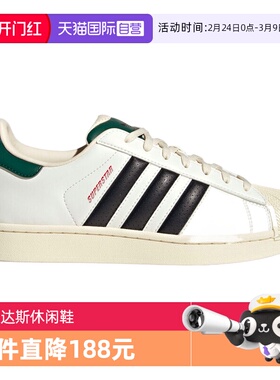 【自营】adidas阿迪达斯三叶草男女鞋SUPERSTAR运动休闲鞋JP9188