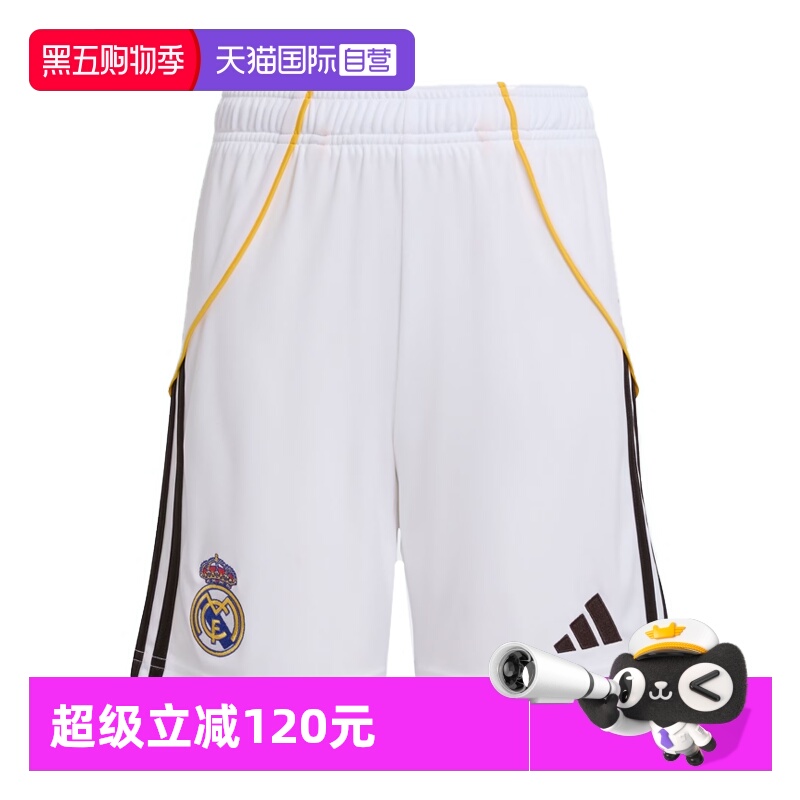 【自营】阿迪达斯儿童皇家马德里主场速干足球运动短裤JN8878