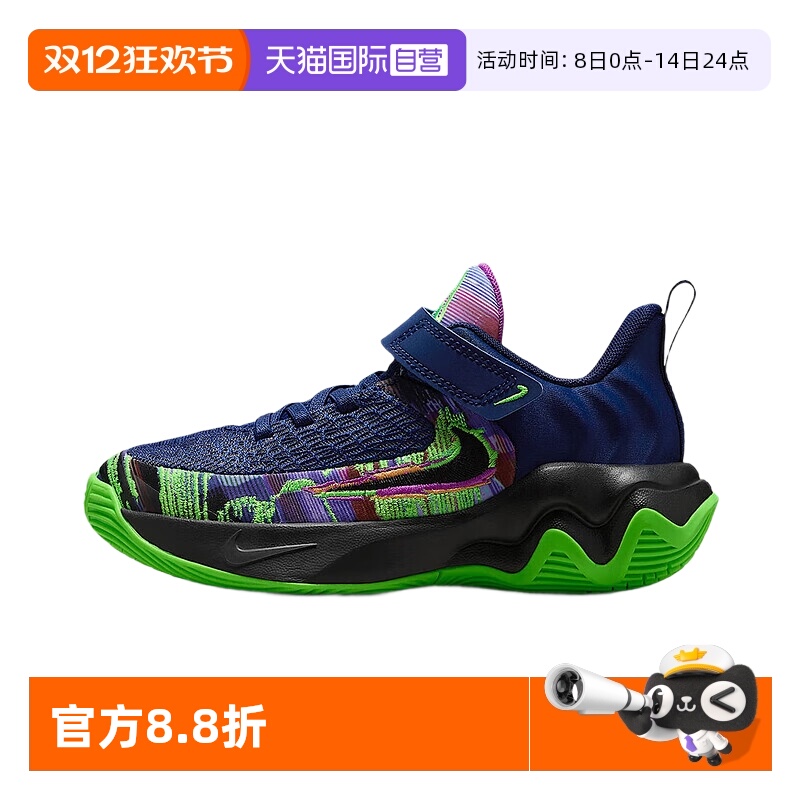 【自营】Nike耐克篮球鞋童鞋新款低帮运动鞋缓震耐磨比赛训练鞋