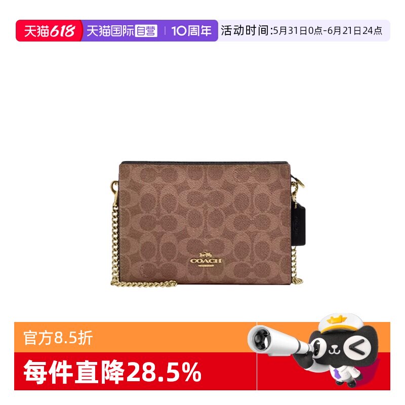 COACH/蔻驰女士链条包拉链开合包