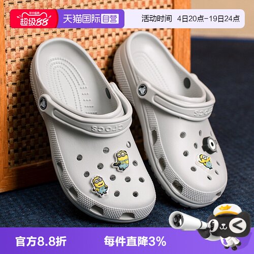 【自营】Crocs卡骆驰拖鞋男鞋女鞋运动凉鞋轻便沙滩鞋洞洞鞋10001