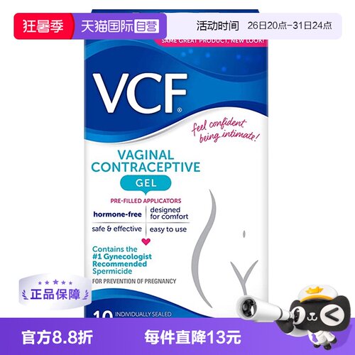 美国本土累计售出超10亿盒，香港家计会推荐