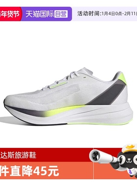 【自营】adidas阿迪达斯男子DURAMO SPEED M运动跑步鞋ID8356