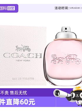 【自营】圣诞礼物刘宇COACH/蔻驰同名女士雾隐玫瑰淡香水30ml