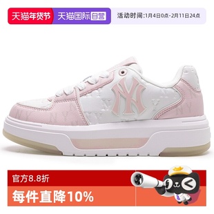 【自营】MLB美职棒男鞋女鞋时尚粉红色运动鞋厚底休闲鞋3ASXM075N