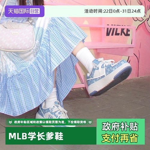 【自营】MLB男女老花运动学长鞋厚底增高休闲板鞋3ASXS015N-50BLS