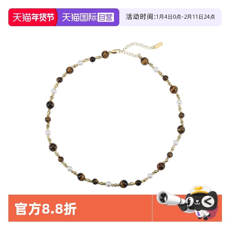 【自营】Idokawa天然虎眼石珍珠项链女美拉德混彩毛衣链串珠配饰