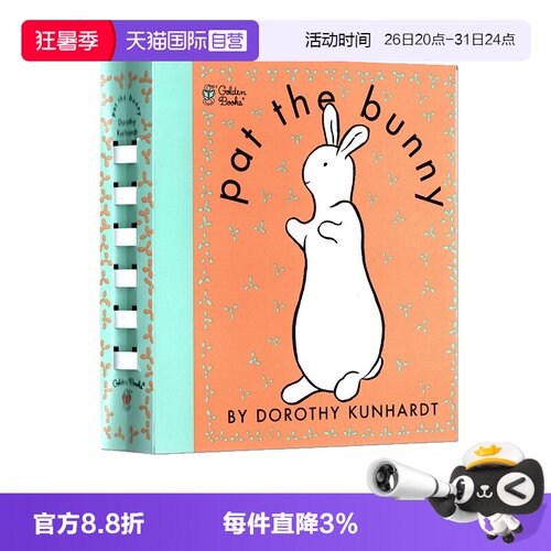 触觉+嗅觉+动手能力