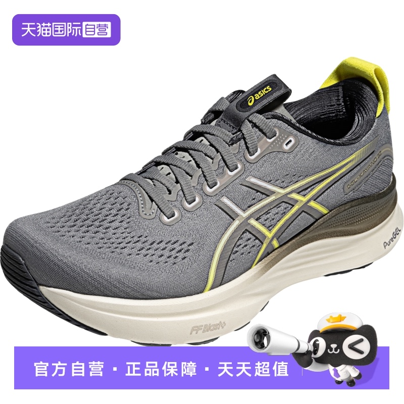 ASICS亚瑟士男子跑步鞋