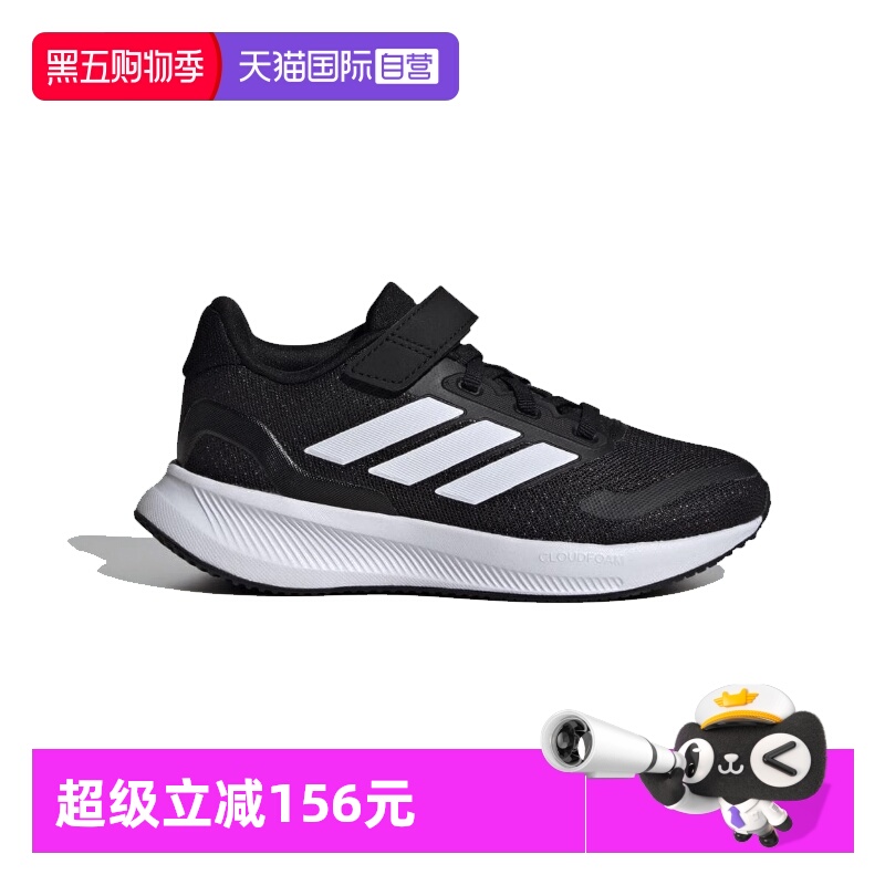 【自营】阿迪达斯童鞋新款休闲百搭男女童魔术贴休闲运动鞋IE8574