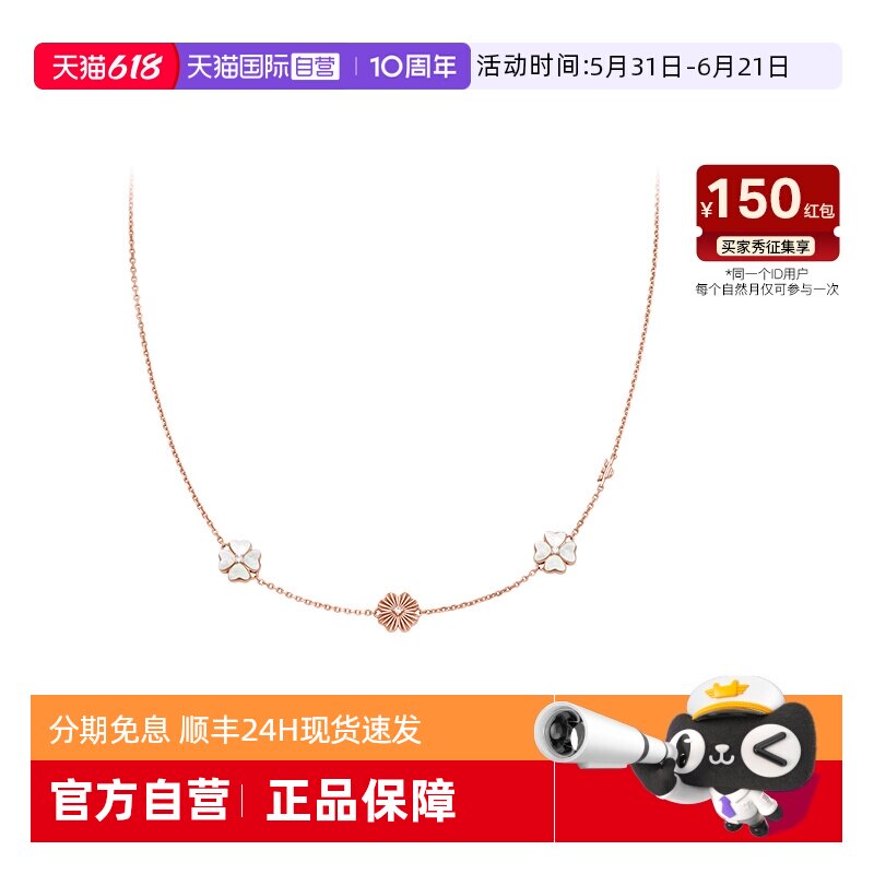 【自营】白鹿同款 Armani阿玛尼四叶草女士银项链玫瑰金女生礼物
