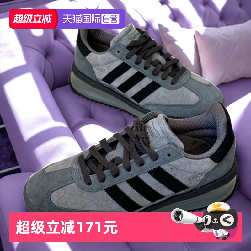 【自营】阿迪达斯三叶草SL72RTN复古运动鞋2025春款潮流休闲鞋