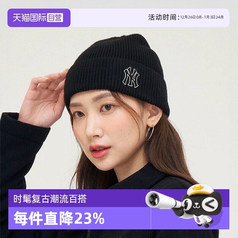 【自营】MLB男女情侣毛线帽logo运动休闲针织帽冷帽24新款BM146