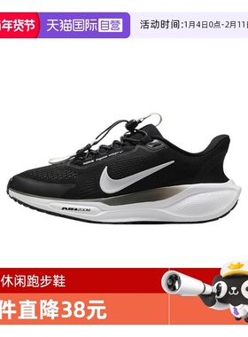 【自营】NIKE耐克女子W PEGASUS EASYON运动跑步鞋FQ7844-002