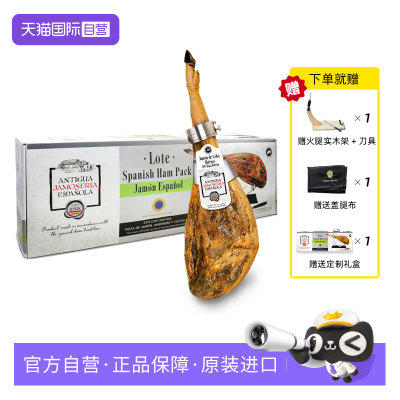 西班牙原装进口伊比利亚黑猪